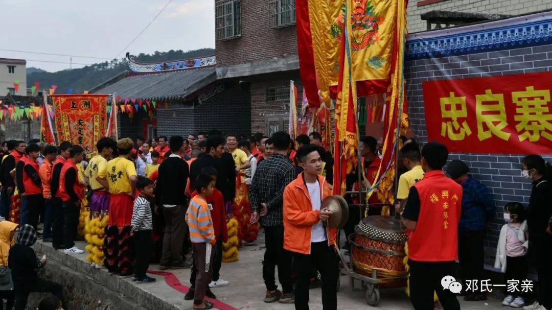 我的家族 禹公祭祀 汉礼大典||邓氏大片 璀璨绽放 太乙懿范 九龙腾飞