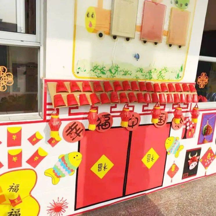 迎新年 换新颜