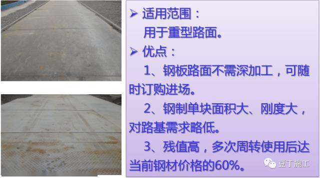 项目上的临建这样干,省钱又规范!(含各岗位人员配置标准和成本对比)