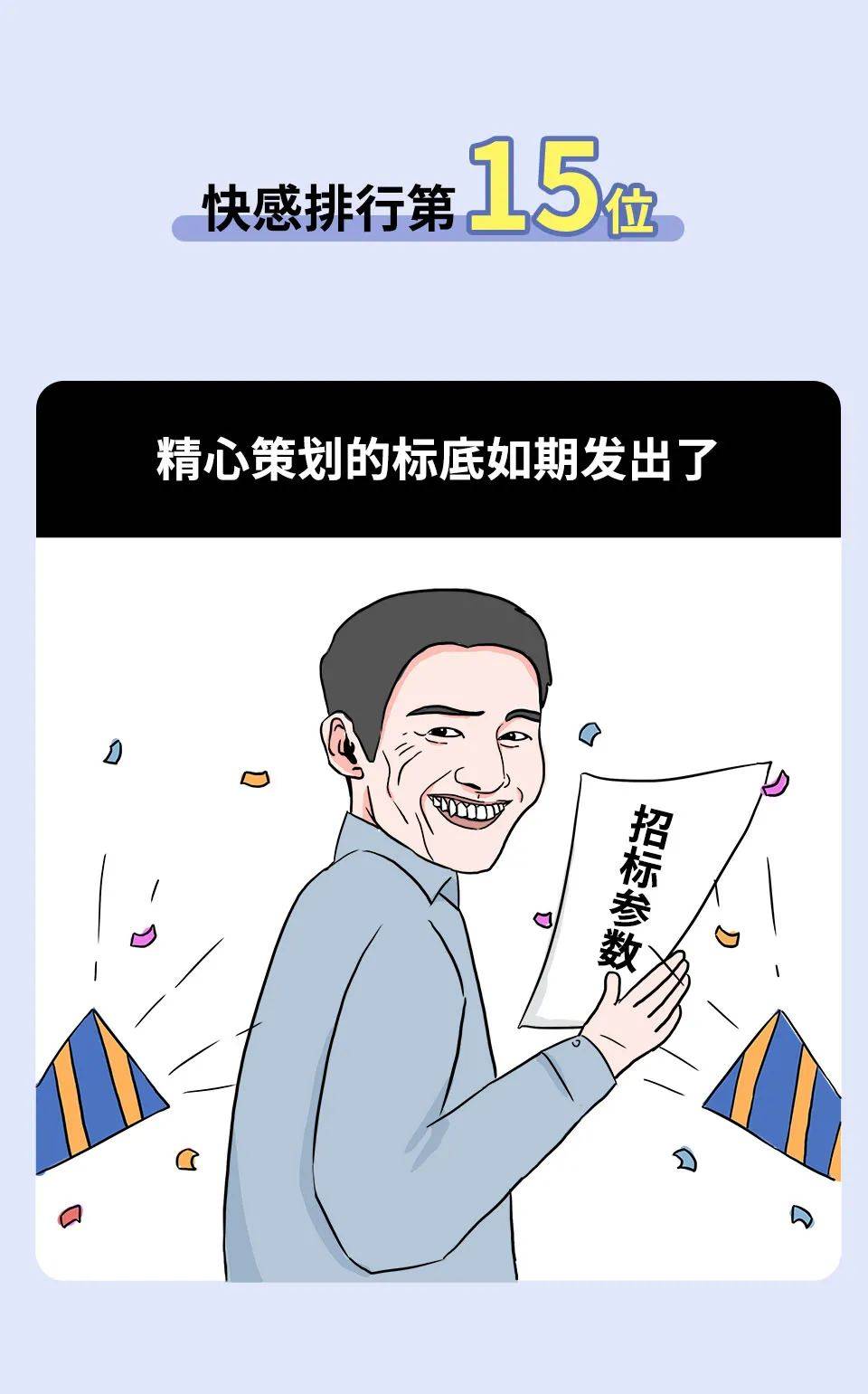 对人口嗨_人口普查(3)