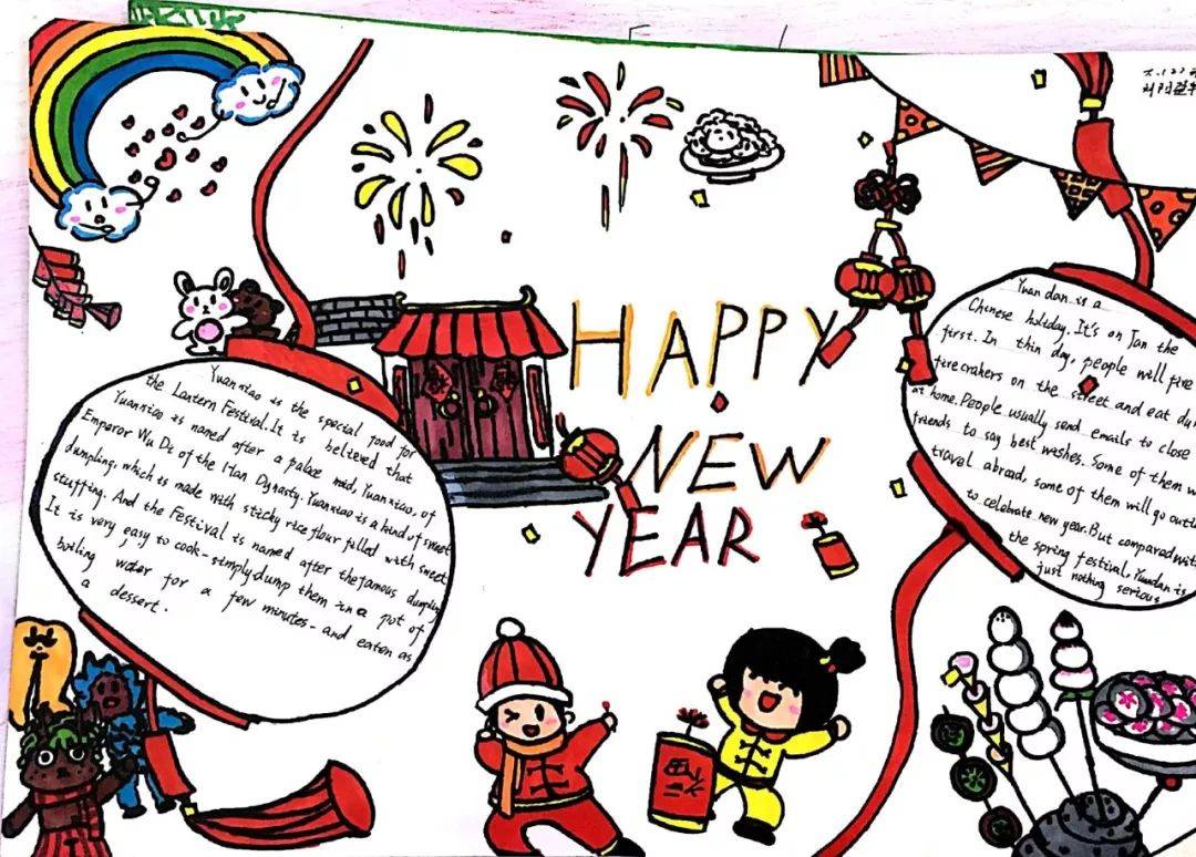 新年将至,一起欣赏new year主题小学英语手抄报!