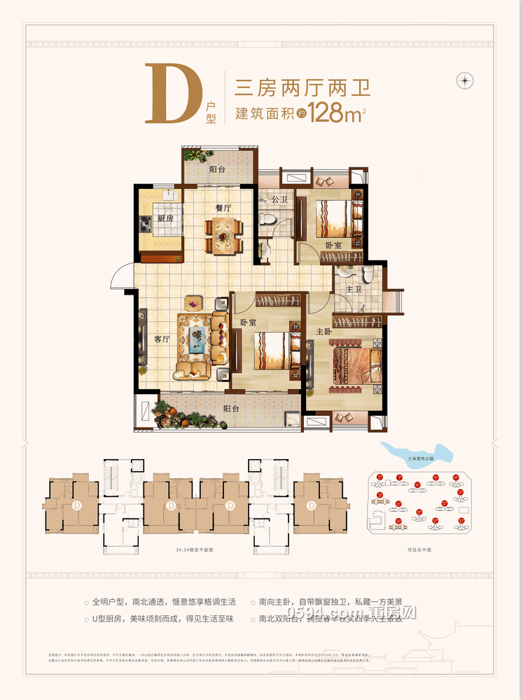 还有千亩公园&繁华圈层,莆田这个住区爽到