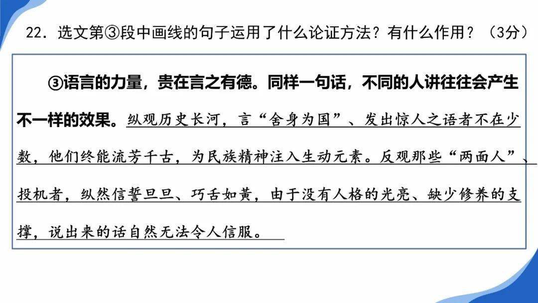 舒适圈议论文题目 ab8deb8b8c5643ad9ee232c13a292efc.jpeg