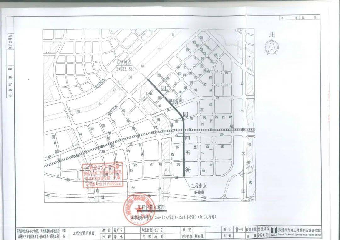 2020年郑州航空港区常住人口_郑州航空港区法院(3)