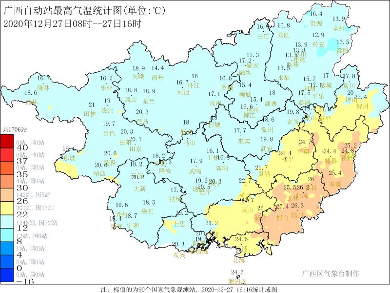 31日多云转晴 广西气象台预计, 28日白天,桂林,柳州, 河池,百色,来宾