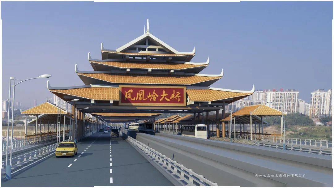 2020年7月,柳州凤凰岭大桥项目部荣获柳州市城市建设投资发展集团