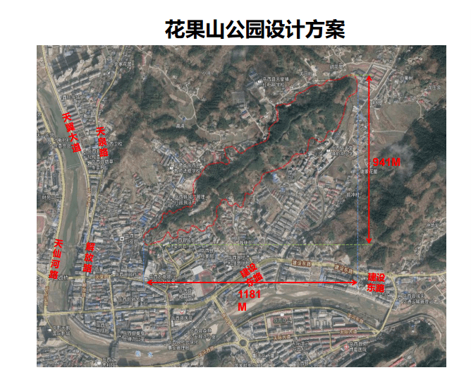 岳西花果山生态公园景观设计方案公示