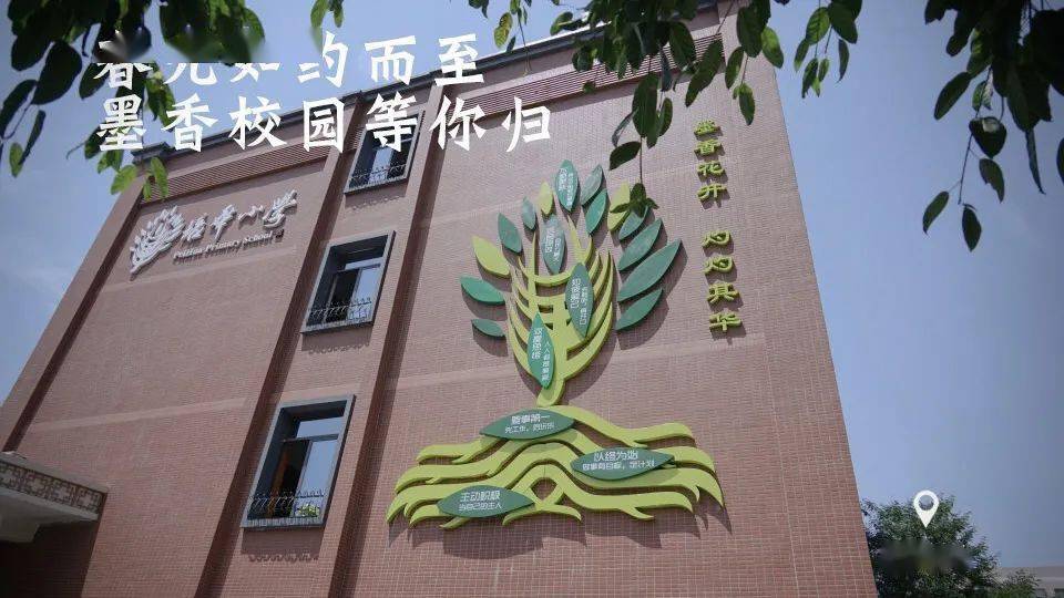 成都市培华小学校内燃机子弟校,合并入双水小学.