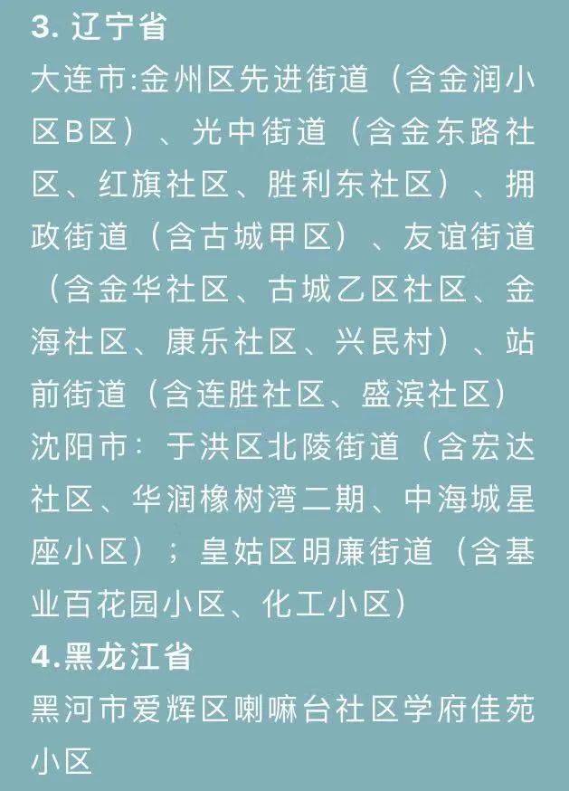 临潼区人口_临潼乡党注意咧!这些地区来返西安的人员需向社区报备~