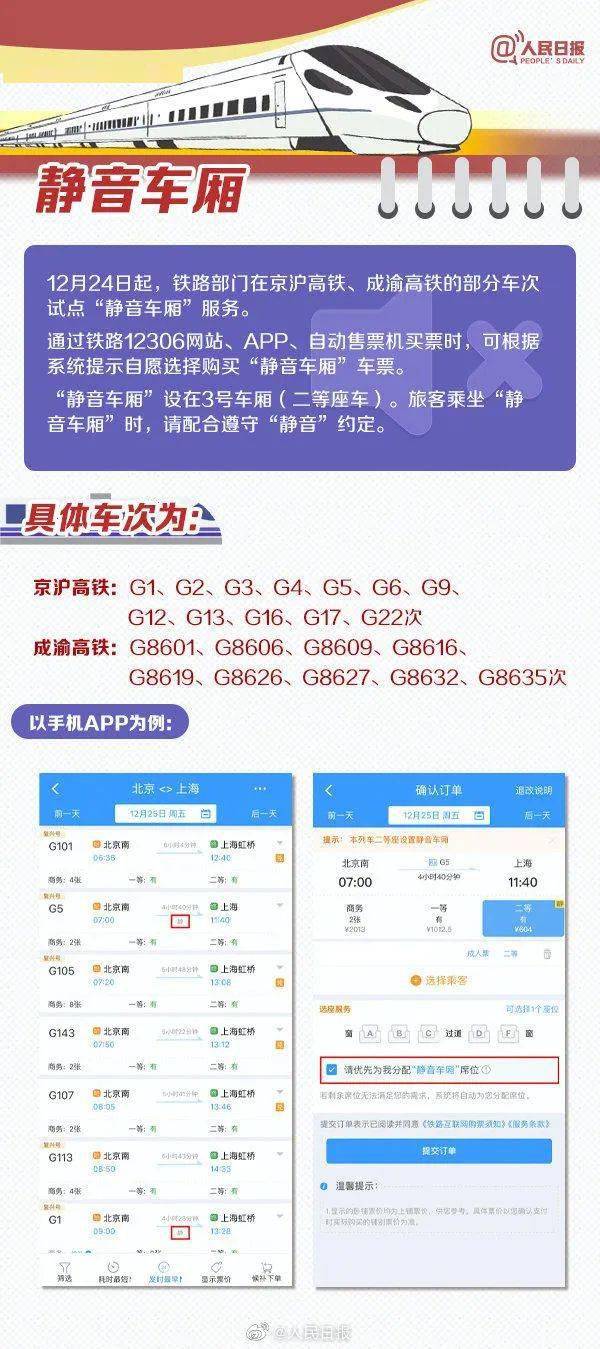 人口日日期_世界人口日(3)