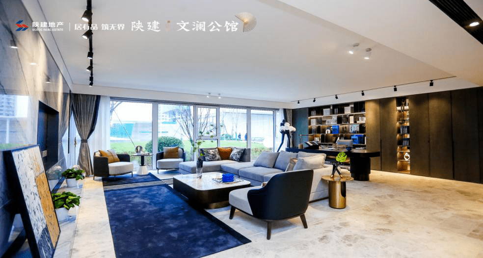 惊艳全城丨陕建·文澜生活馆 ,你未来家的模样!【959分享】