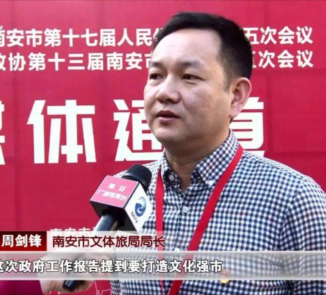 周剑锋