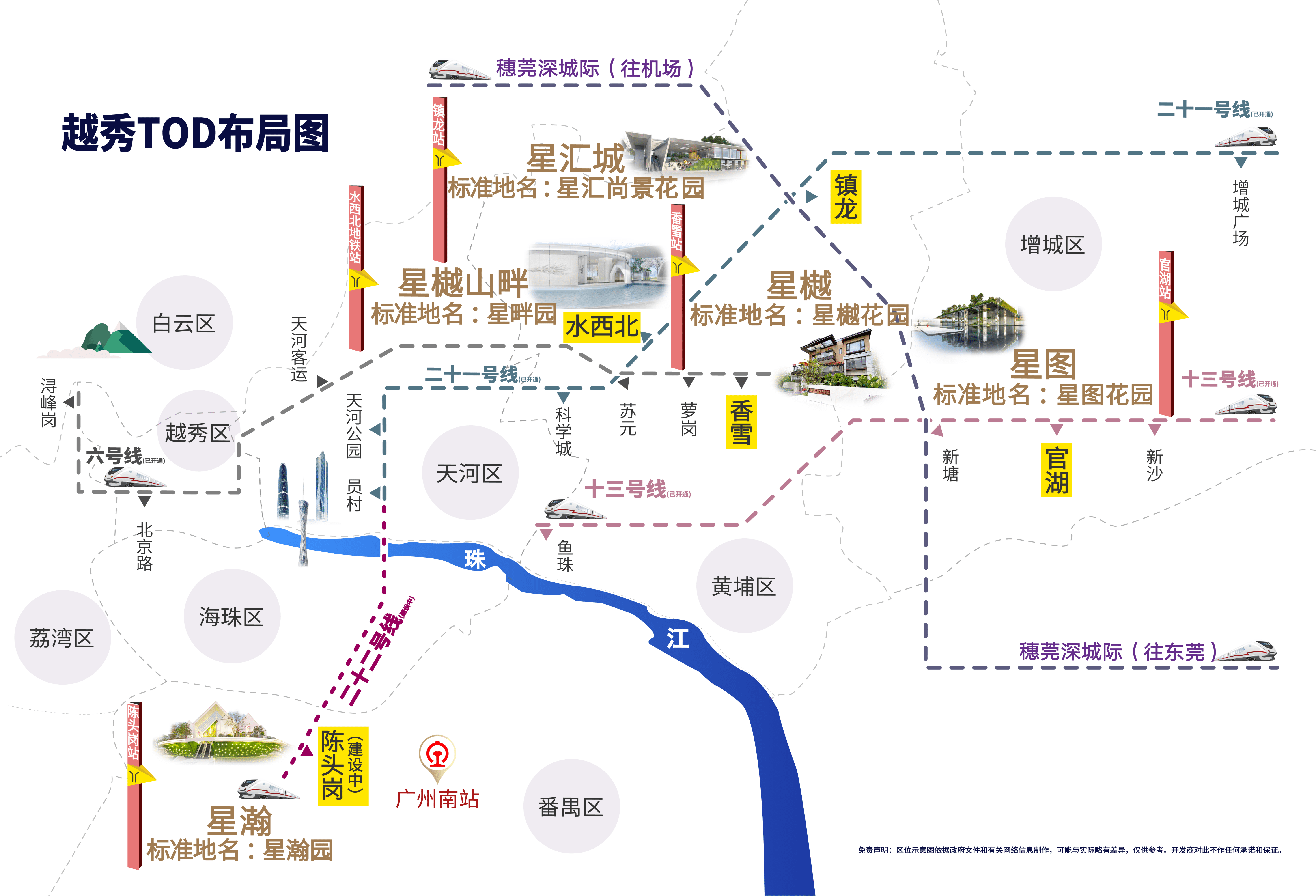 越秀区人口_越秀区培智学校