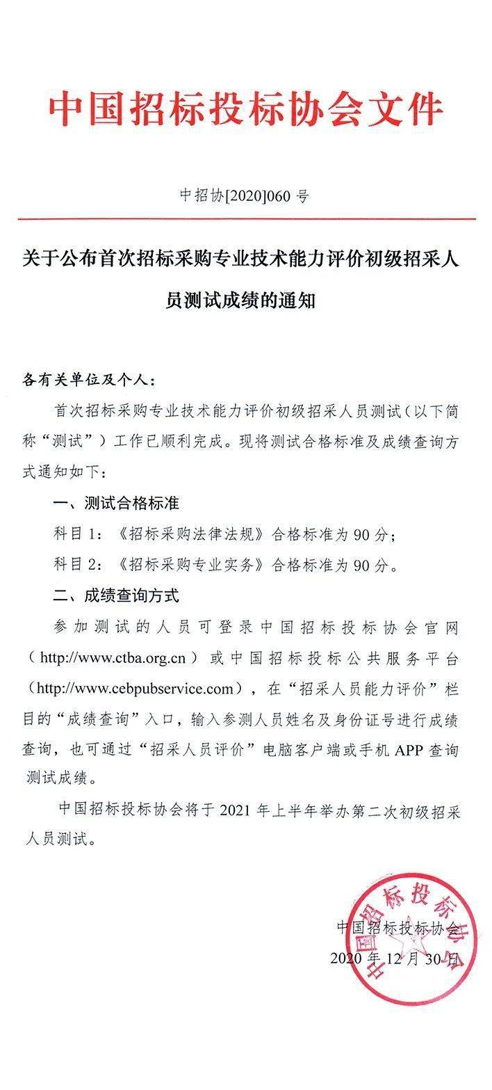 人口监测情况通报_德国的人口发展情况图