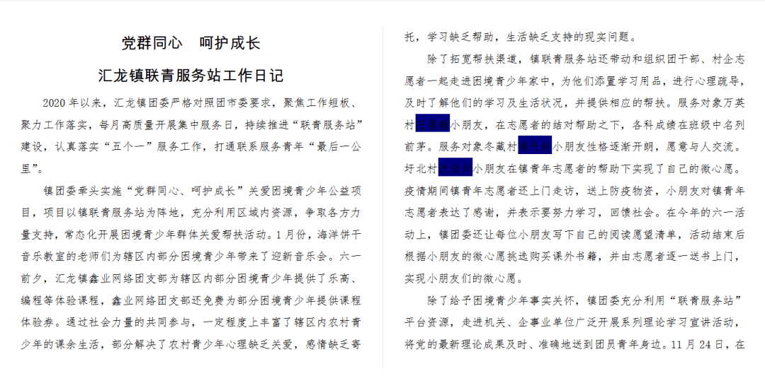 汇龙镇2020gdp_广西各市gdp2020