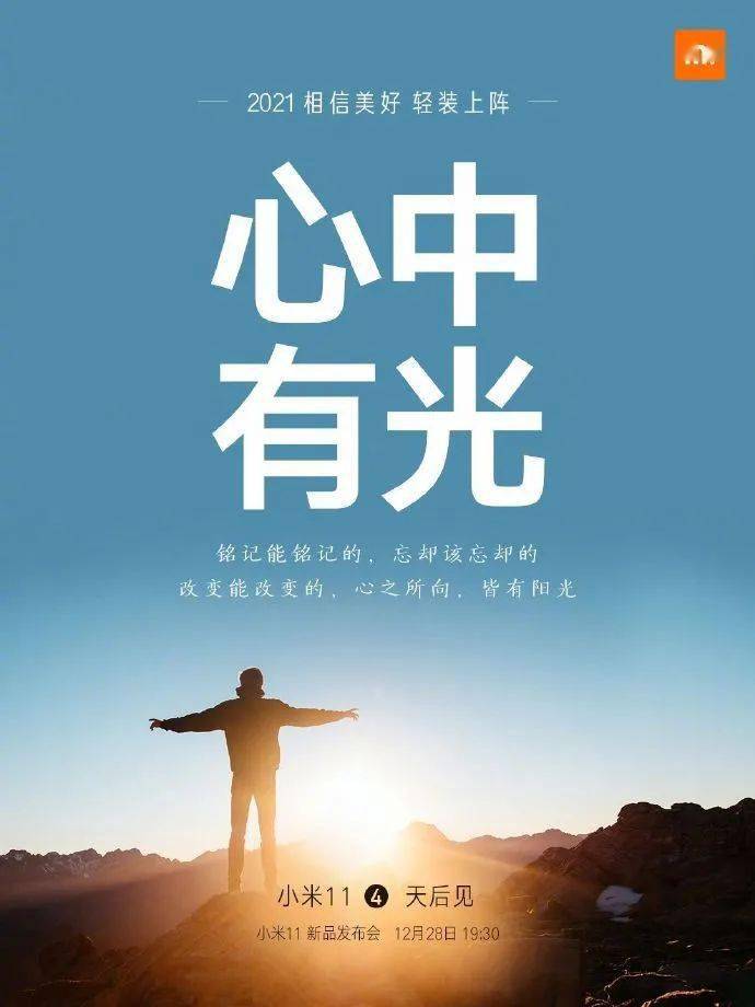 人生这一次 649c592c41f644af8538a8c6b17826ef.jpeg
