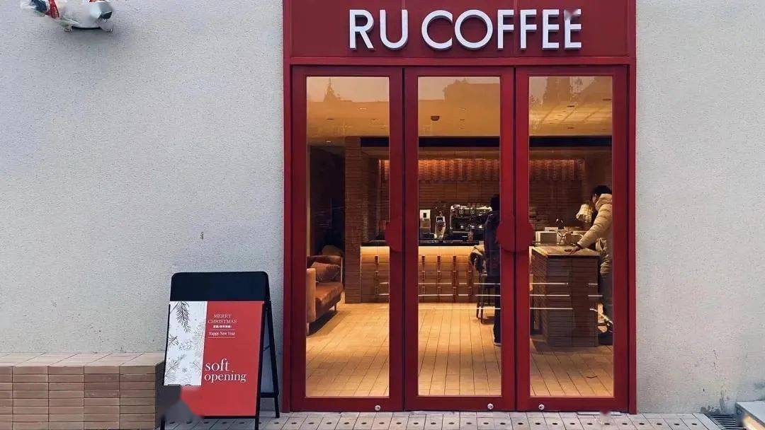 点击查看源网页 如家酒店杀入咖啡市场