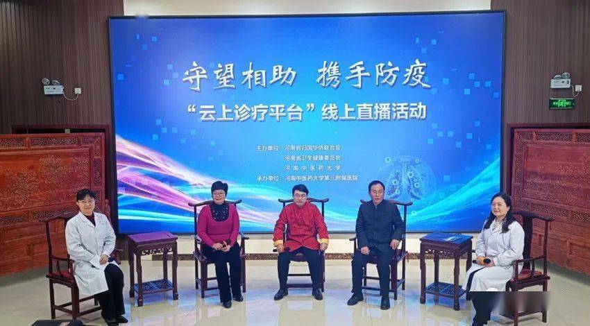 孙玉信,张国海,周淼,祝晓琳,许小丽5位专家围绕疫情"如何防,如何治