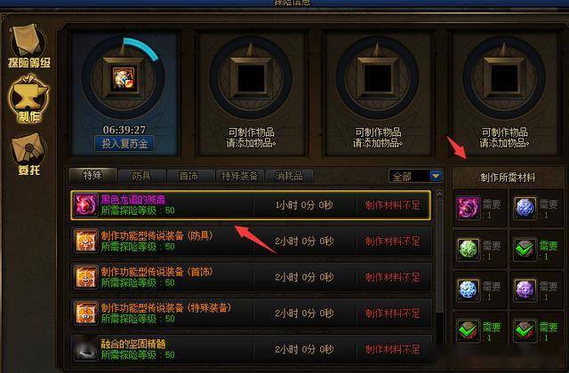 Dnf Ch也太皮了 黑色龙语残音系统出炉 辅助职业已成赢家 属性