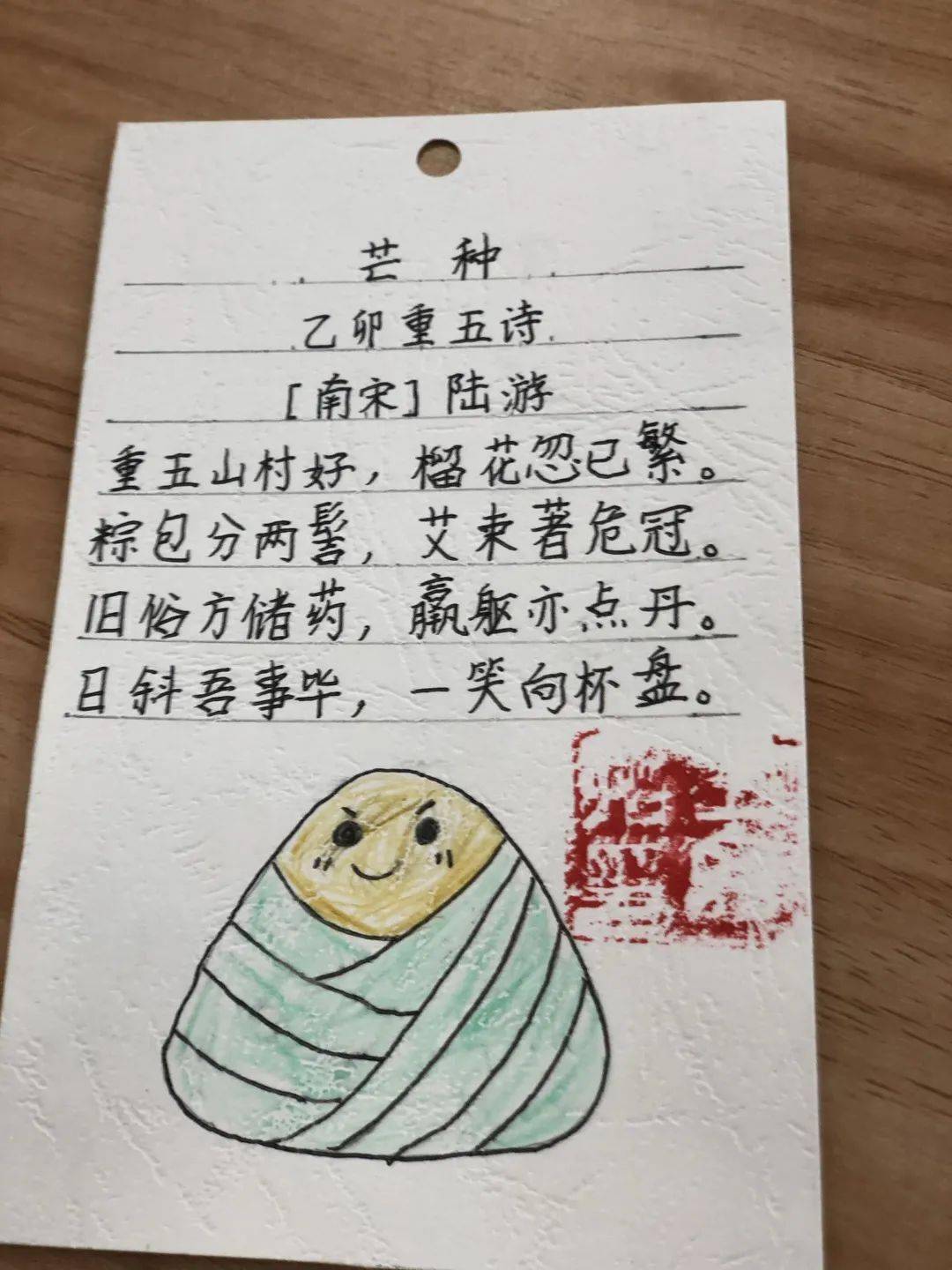 黄梅时节家家语猜一成语_黄梅时节图片(2)