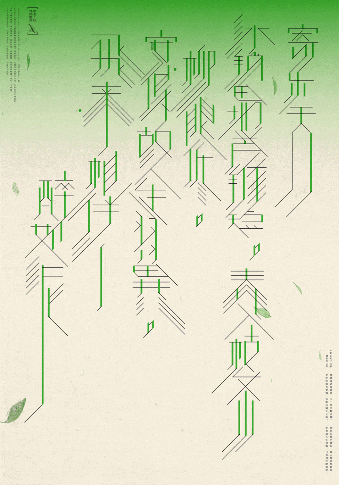 1079_1542 竖版 竖屏