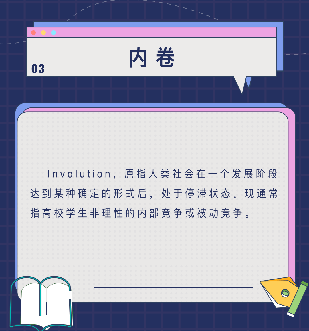 "的称呼,就读期间,最大的收获是可能是因为网络卡顿而突飞猛进的唇语