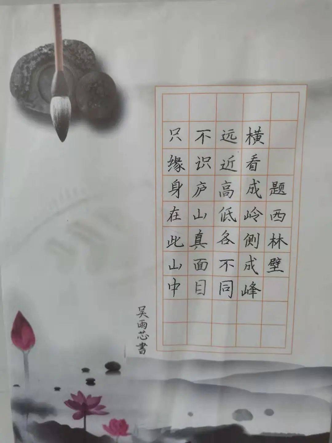 什么绽放四字成语_半三足什么的四字成语(3)