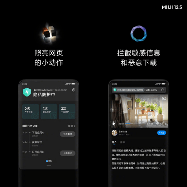 守护|你的手机隐私，谁来替你守护？