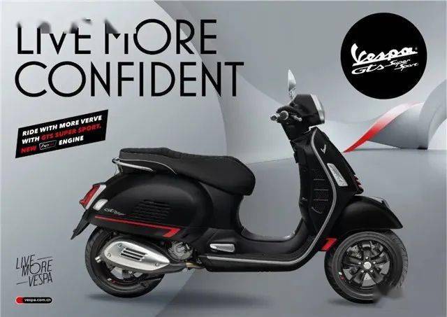 意式运动风情 vespa gts supersport 300