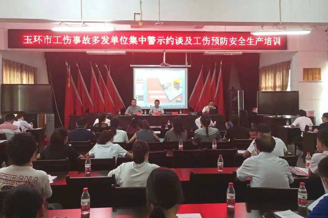 玉环人口有多少2020_古代玉环图片