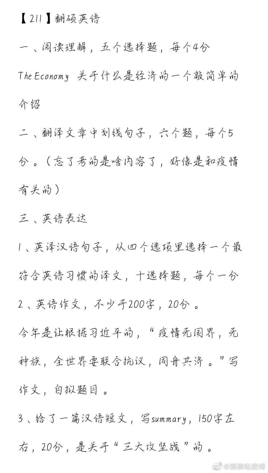 中式简谱_儿歌简谱