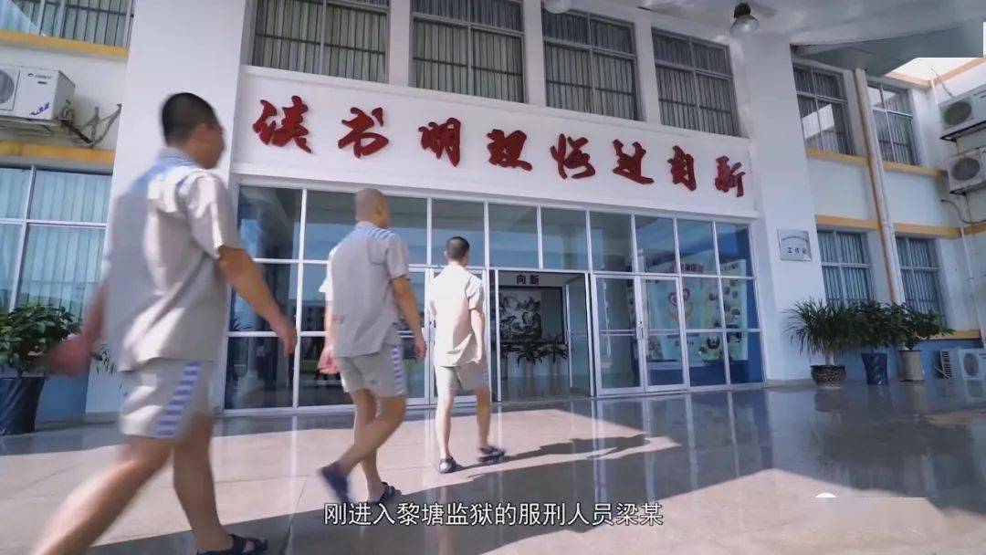 重磅!黎塘监狱整体搬迁用地 将纳入宾阳县政府总体规划