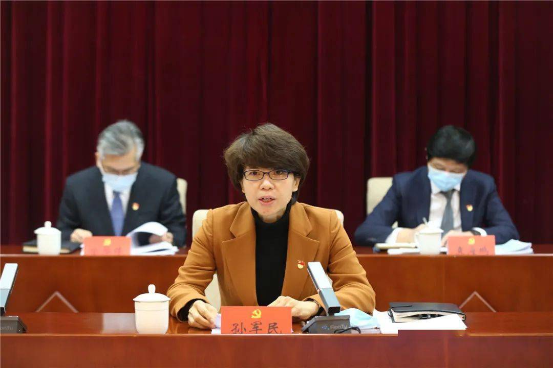 中共北京市西城区第十二届委员会第十五次全体会议召开