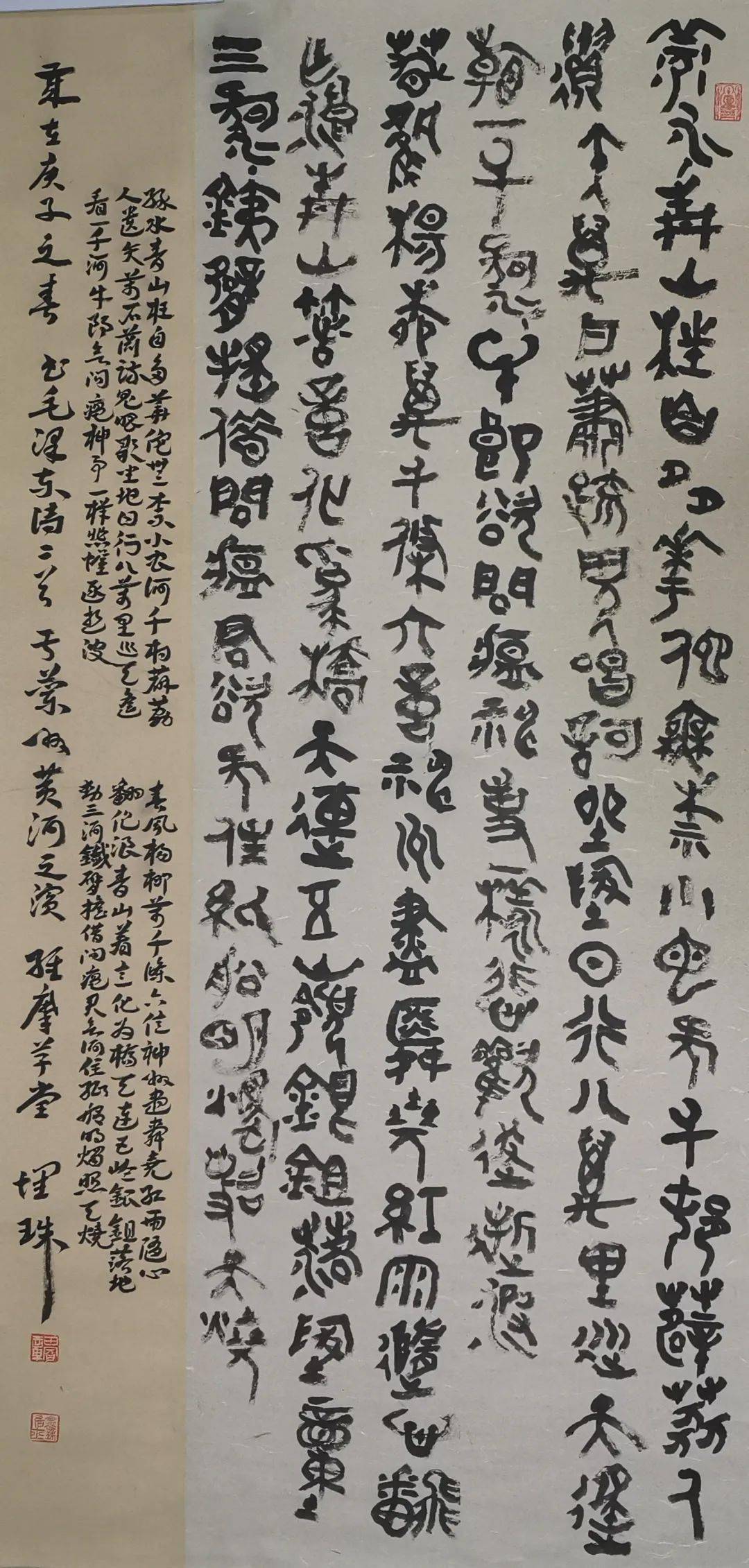 兰州市翰墨传情歌盛世书画展网络展书法