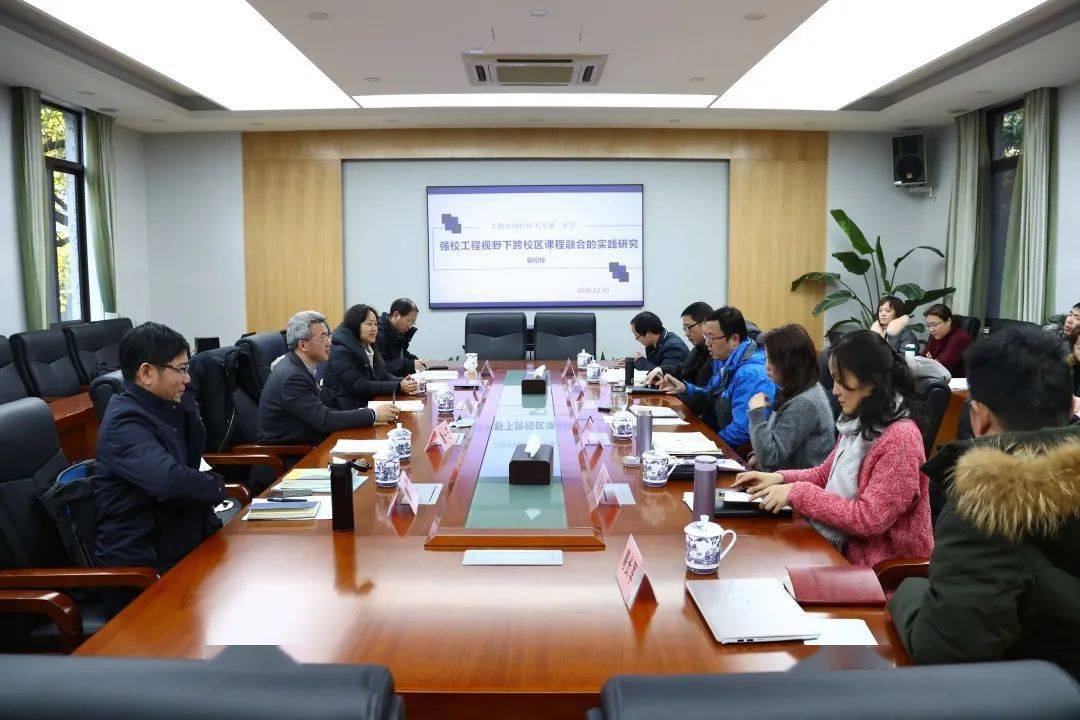 七宝二中排名2020_2020年七宝二中(南校区)六年级新生分流入学现场确认会