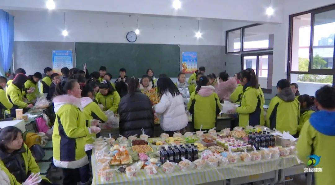 严道二中举行"铭记感恩2020·迎接奋进2021"庆元旦活动