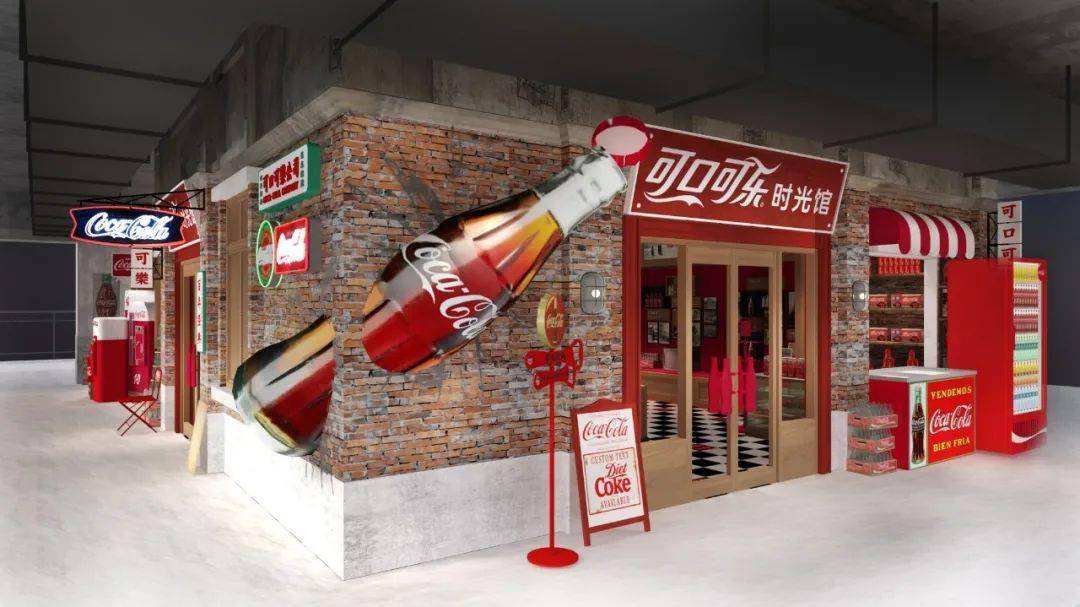 嗝「可口可乐时光馆」来深圳了?