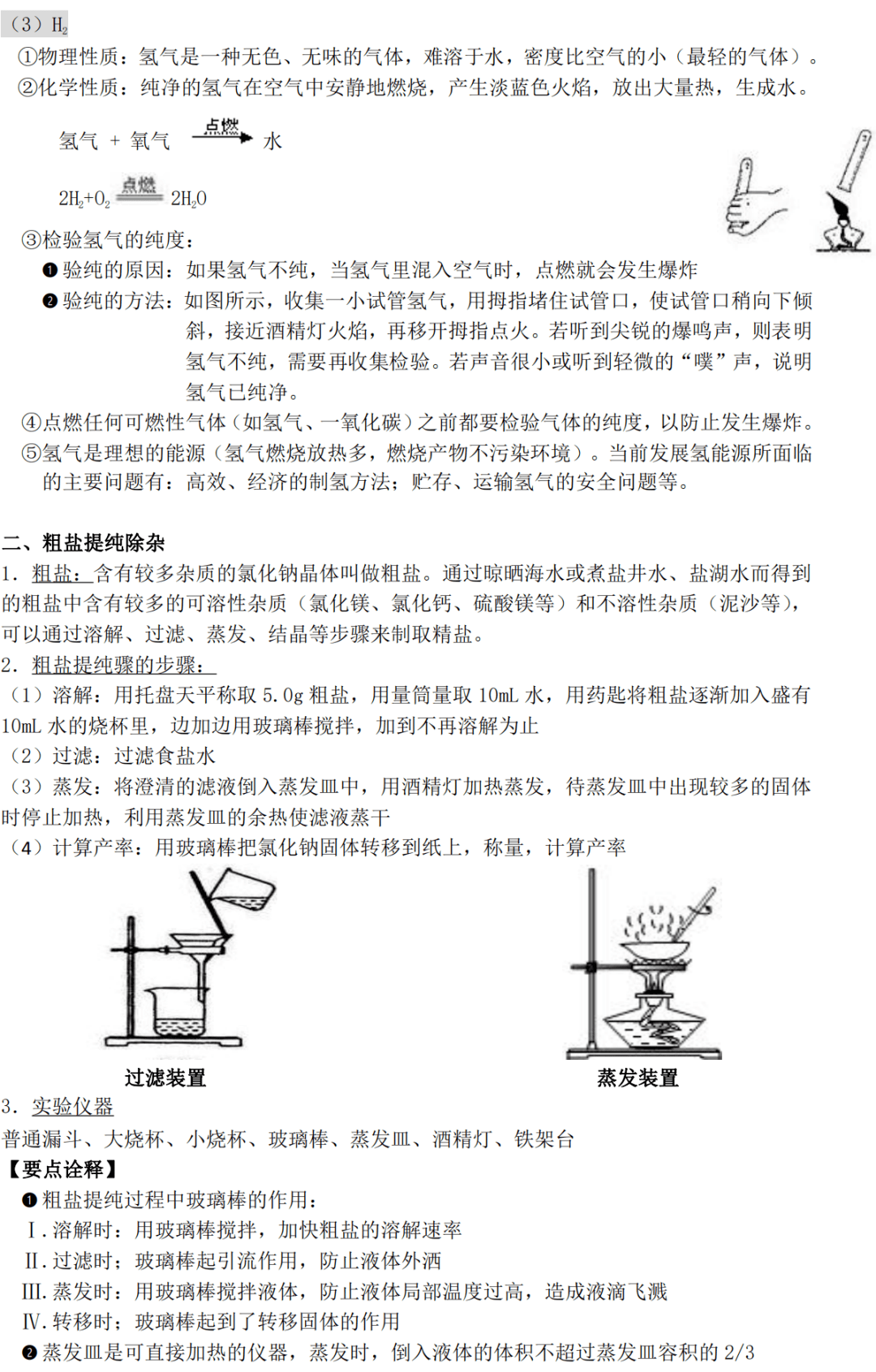 工程车简谱_工程车简笔画