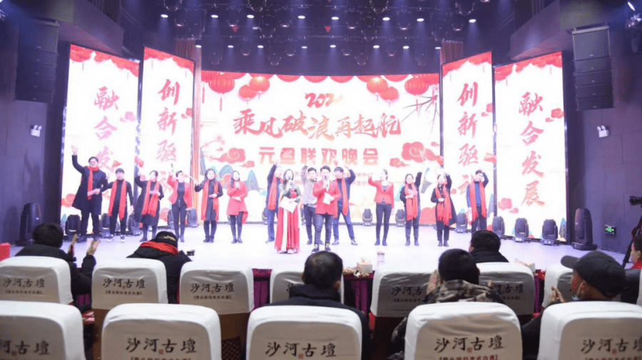 "乘风破浪再起航" 2021年元旦晚会精彩上演!_合唱