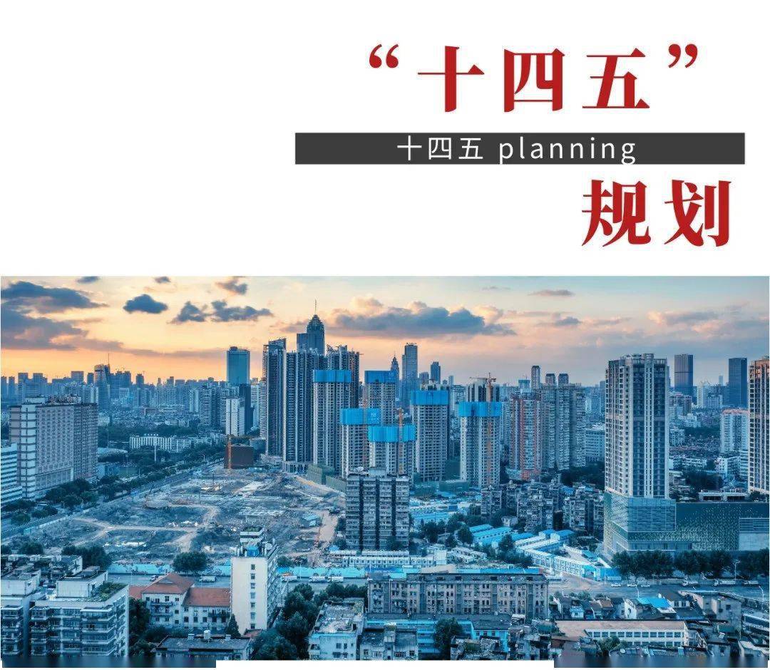 十四五期间人均gdp美元_十四五规划图片