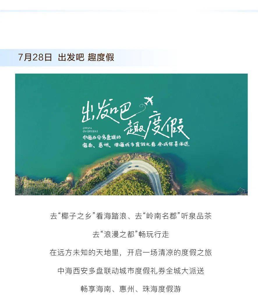 2020拾光机|凡是过往 皆为序章