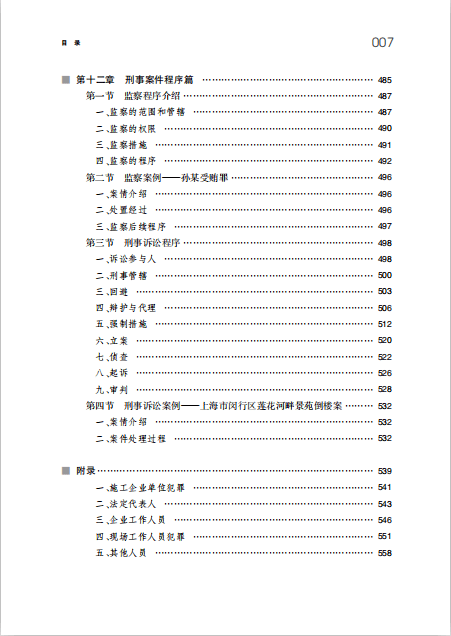 98fe9265f88a48c5b4df46766e290125.png