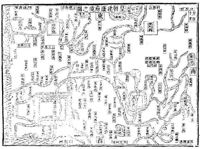 《景定建康志·皇朝建康府境之图》