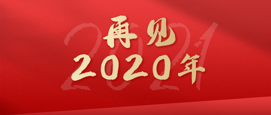 2020年郑州污染排名_郑州环保人的2020年