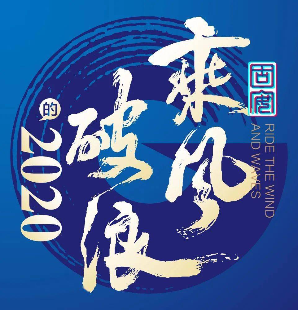 固安县gdp2020_乘风破浪的2020·正解固安|产业求新谋变,加码经济引擎,蓄力2021