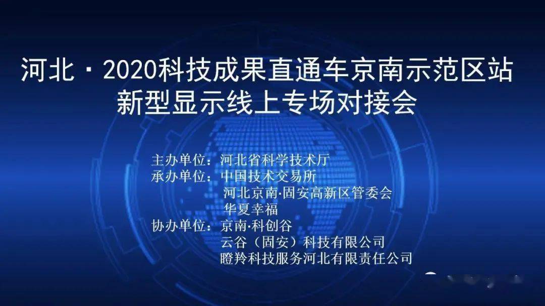 固安2021年gdp_固安2021年规划图