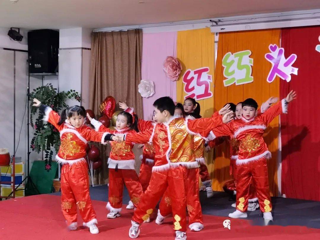 红红火火迎新年上马街道中心幼儿园喜迎元旦庆祝活动