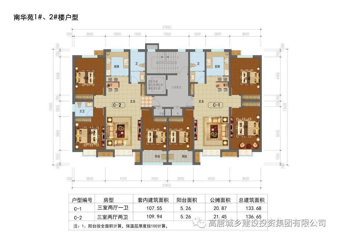 高唐县区人口_高唐老豆腐图片