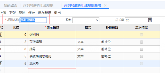 人口普查档案在哪保存_关于长表,如何做好这幸运的10(3)