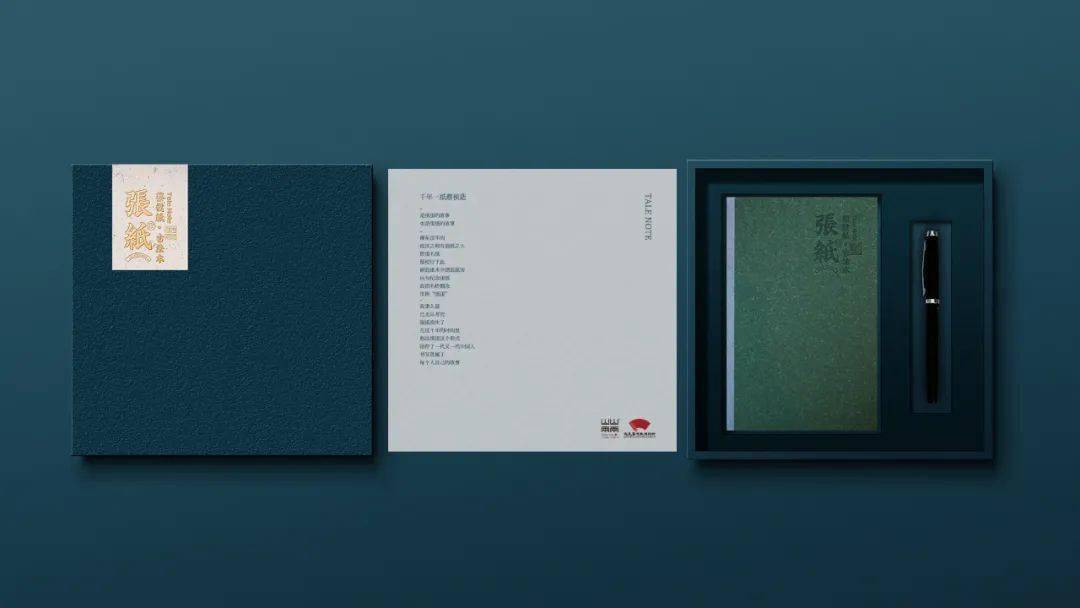 中国西安国际文创产品设计大赛获奖作品公布